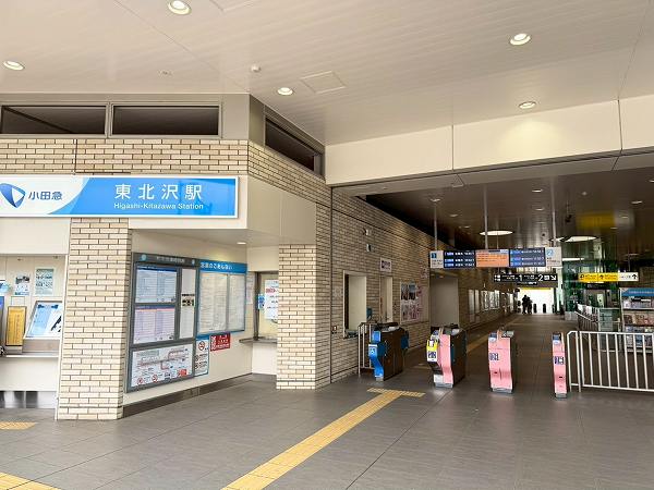 東北沢駅