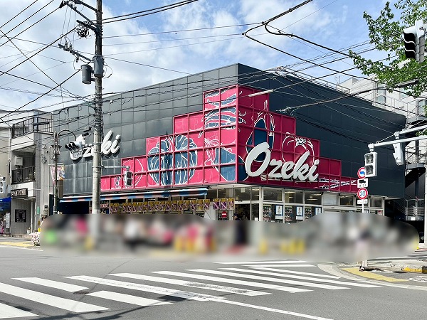 オオゼキ目黒不動前店