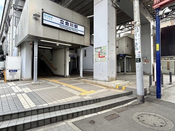 立会川駅