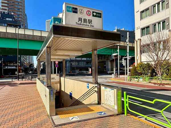 月島駅