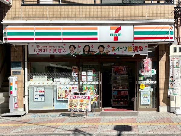セブン-イレブン 新大塚駅前店