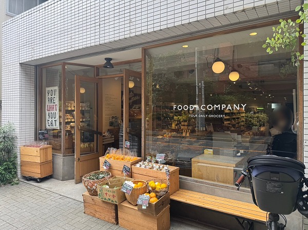 FOOD & COMPANY 学芸大学店