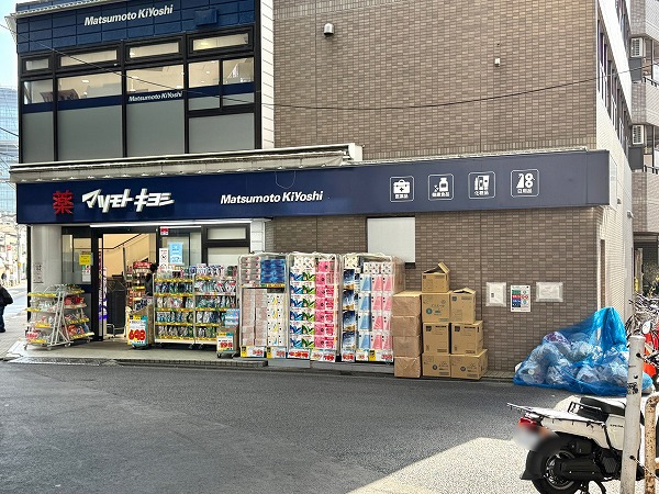 マツモトキヨシ