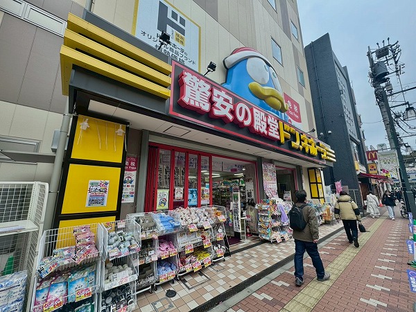 ドン・キホーテ