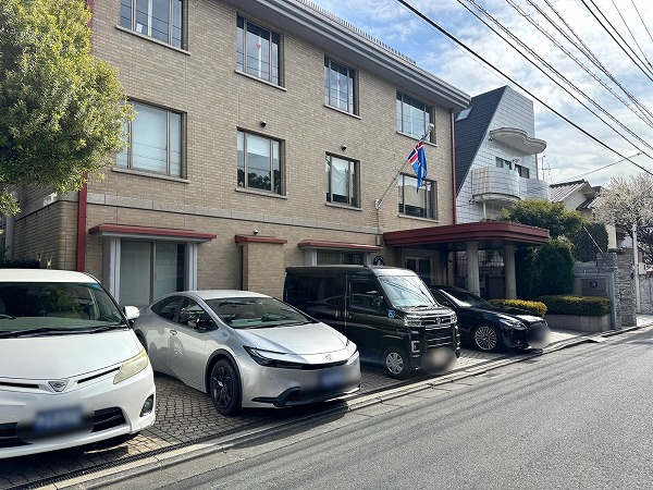 駐日アイスランド大使館