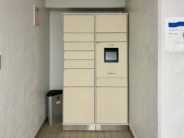 佃スカイハイツ　宅配ボックス