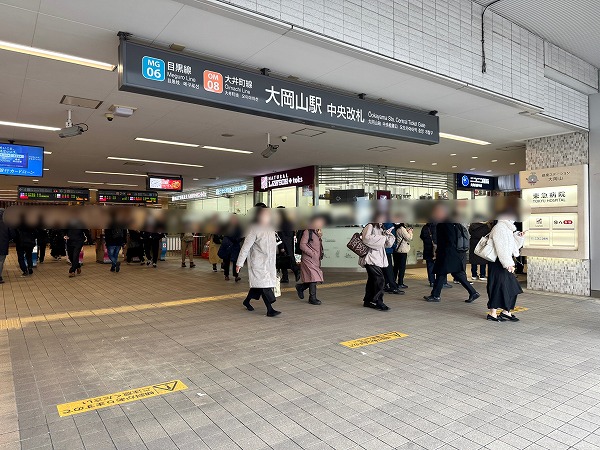 大岡山駅