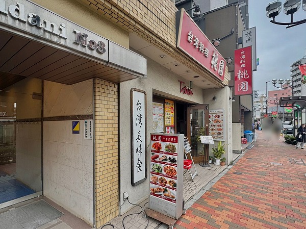 ライオンズマンション鶯谷第3_テナント