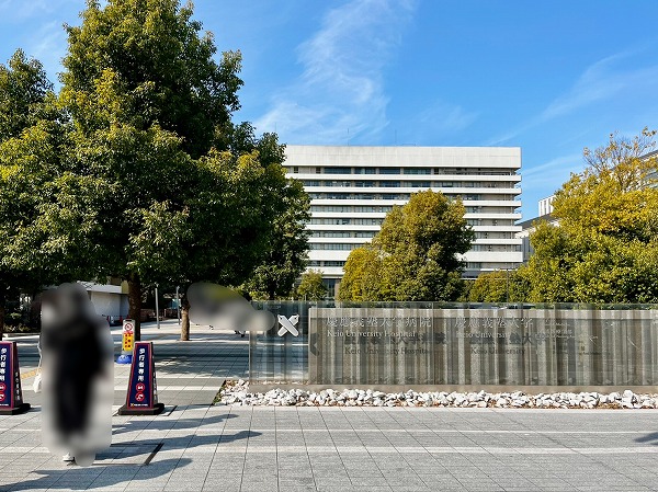 慶應義塾大学病院