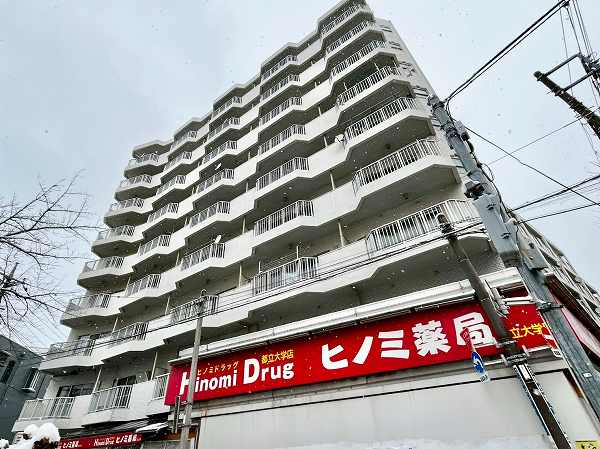 都立大八雲マンション 外観