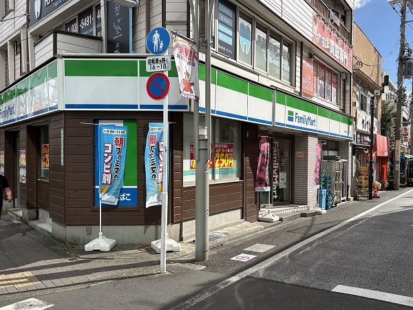 ファミリーマート 用賀駅前店