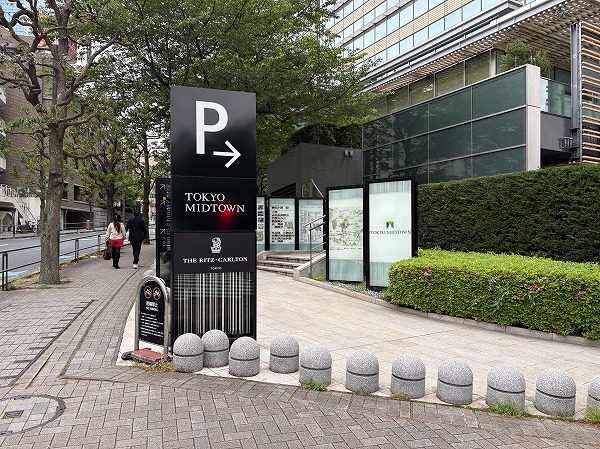 東京ミッドタウン