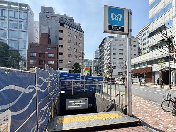 麹町駅