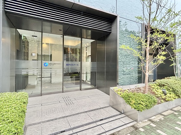 ザ・パークハウス市ヶ谷1階　薬学ゼミナールお茶の水教室