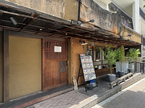 恵比寿 土鍋炊ごはん なかよし 並木橋店