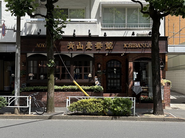  青山壹番館 渋谷店
