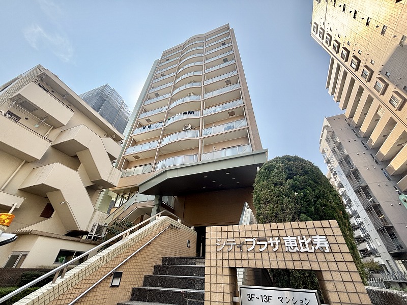 シティプラザ恵比寿　外観