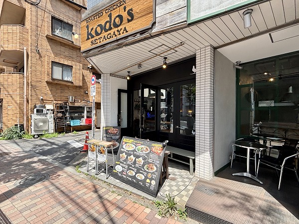 飲食店
