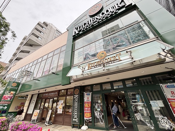 キッチンコート神楽坂店
