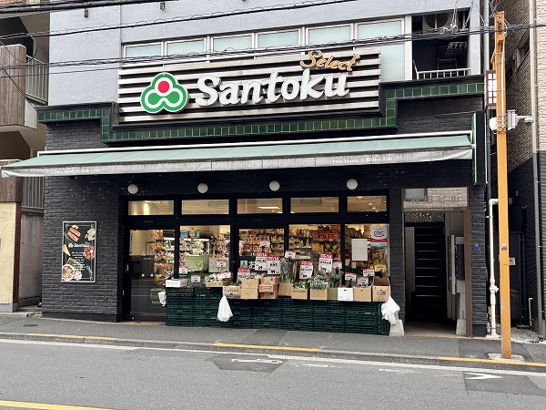 三徳 牛込神楽坂店