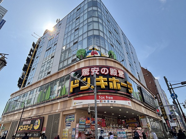 ドン・キホーテ 池袋駅西口店