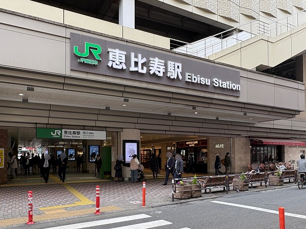 恵比寿駅