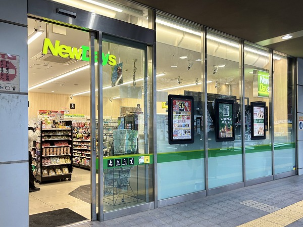 駅構内コンビニ