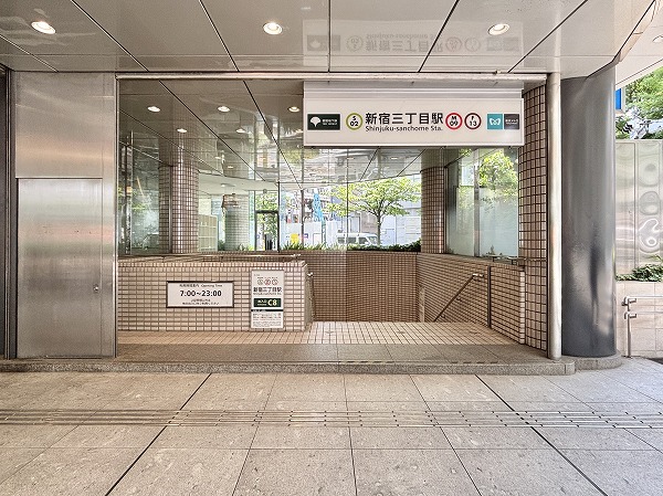 新宿三丁目駅