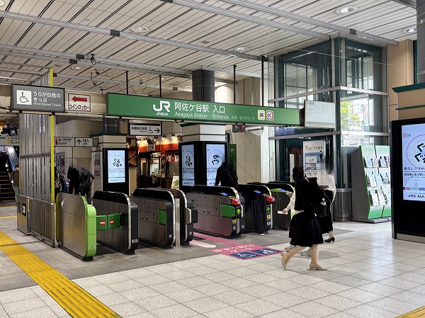 阿佐ヶ谷駅