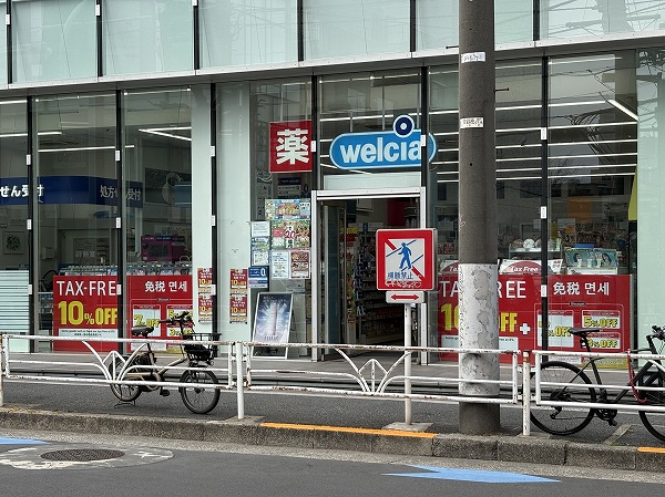ウエルシアマンサード代官山店