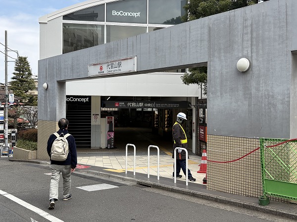 東急東横線　代官山駅