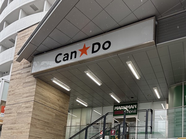 Can★Do 代々木店