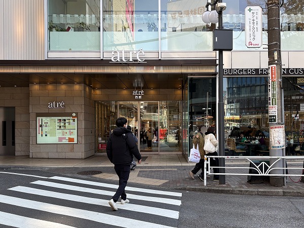 アトレ恵比寿