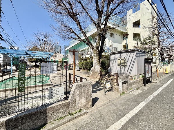 文京区立大塚児童遊園・文京区立 大塚保育園
