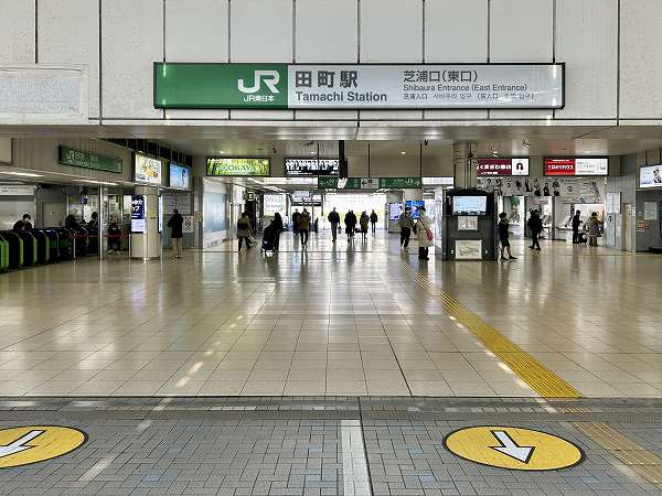 田町駅
