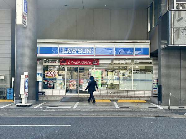 ローソン 芝浦二丁目店