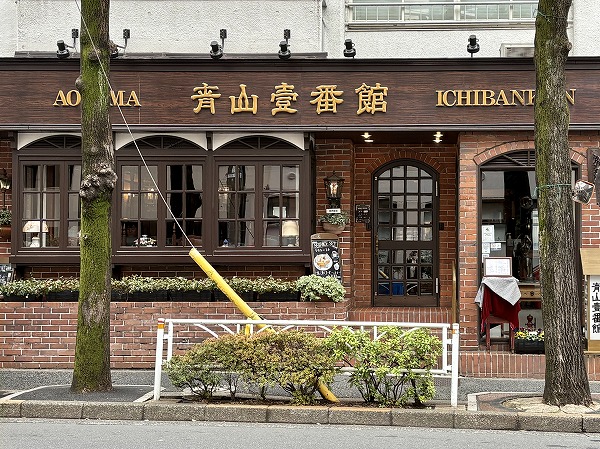 喫茶店　青山壹番館 渋谷店