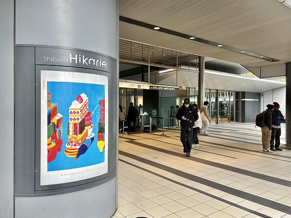 渋谷ヒカリエ