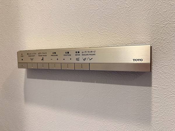 プラウド渋谷東_トイレパネルの写真