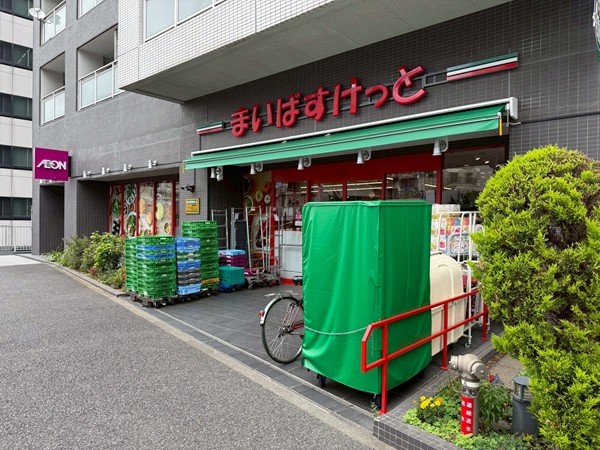 まいばすけっと　曙橋駅東店