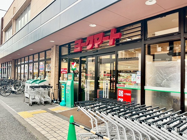 ヨークマート 中町店