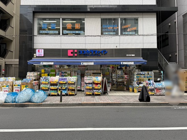 ココカラファイン
