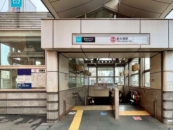 新大塚駅