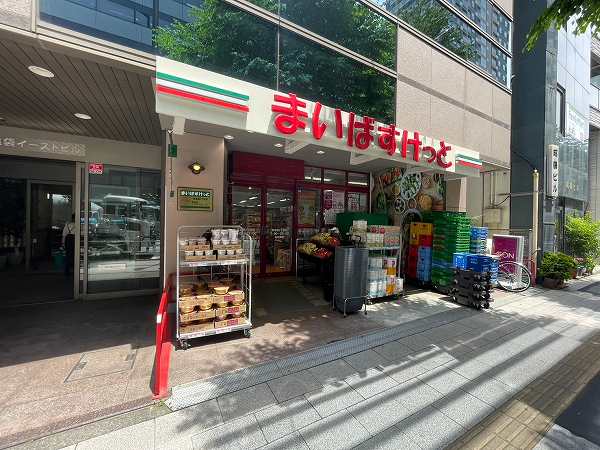 まいばすけっと
