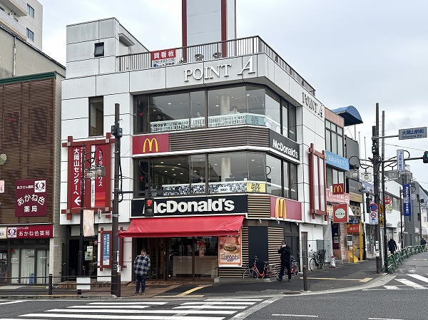 マクドナルド