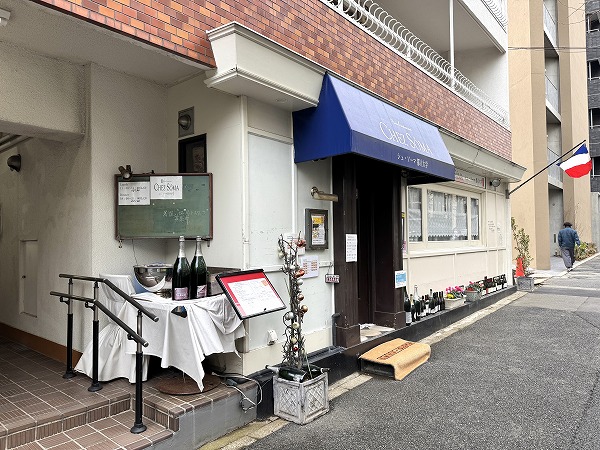 マンション近くのフランス料理店