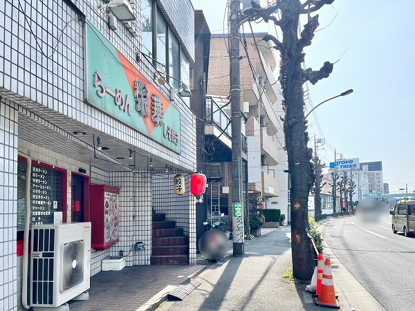 『クレッセント上野毛』周辺の道路