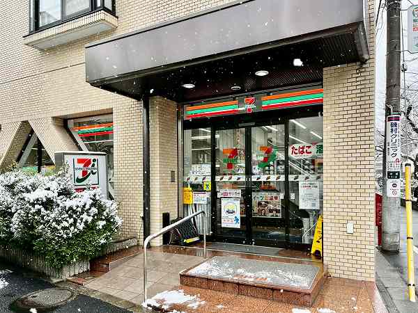 セブンイレブン目黒中根1丁目店