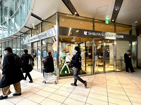 渋谷スクランブルスクエア