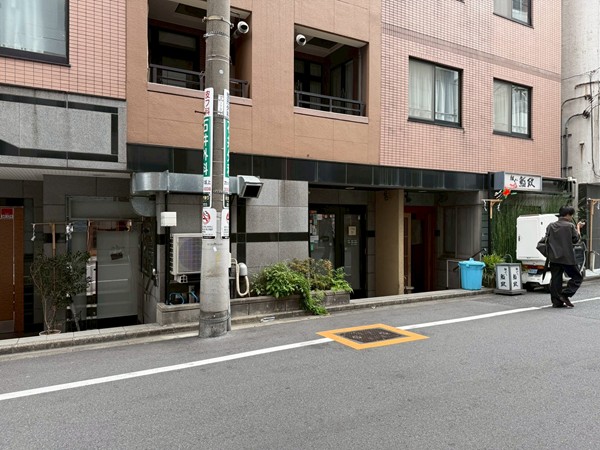 カインドステージ四谷三丁目　1F　テナント